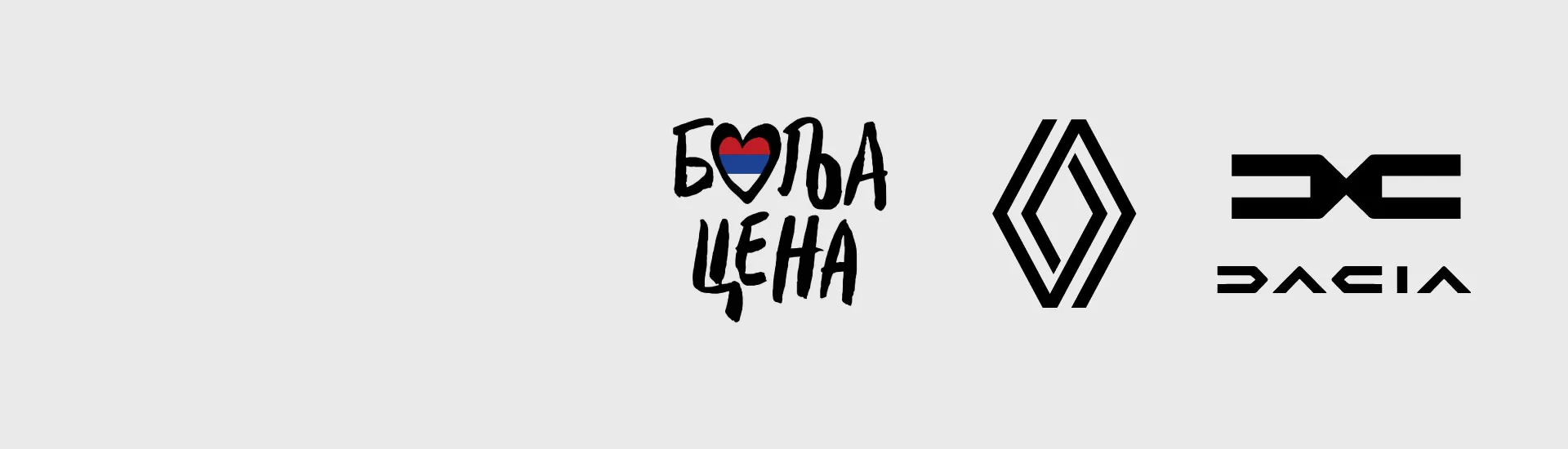 BOLJA CENA